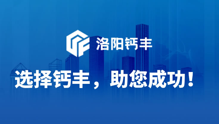 氫氧化鈣設備廠家